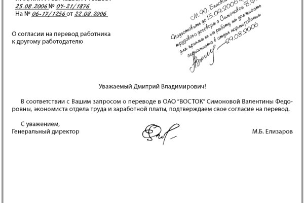 Через какой браузер зайти на кракен