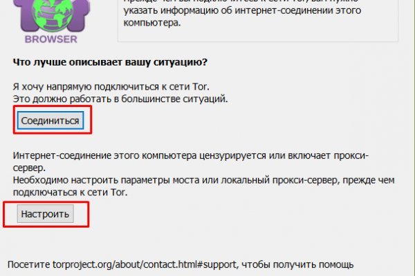 Кракен маркетплейс что там