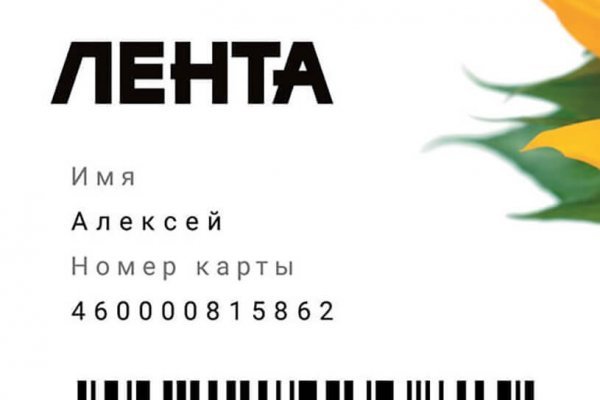 Как зайти на кракен с телефона андроид