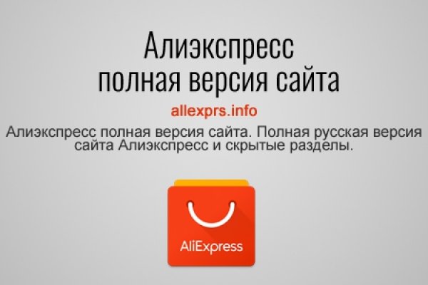 Kraken торговая площадка ссылка
