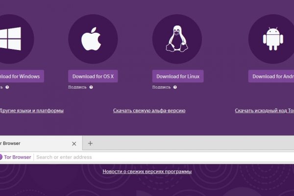 Почему кракен перестал работать
