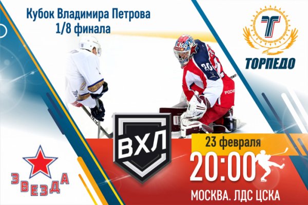 Кракен клирнет
