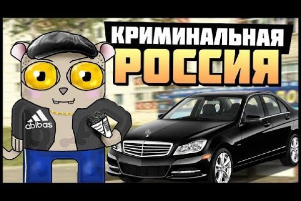 Кракен продажа