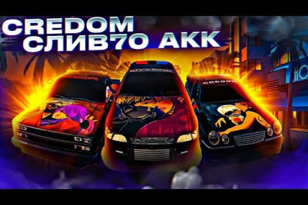 Кракен закладки