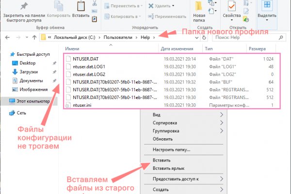 Пользователь не найден кракен что делать