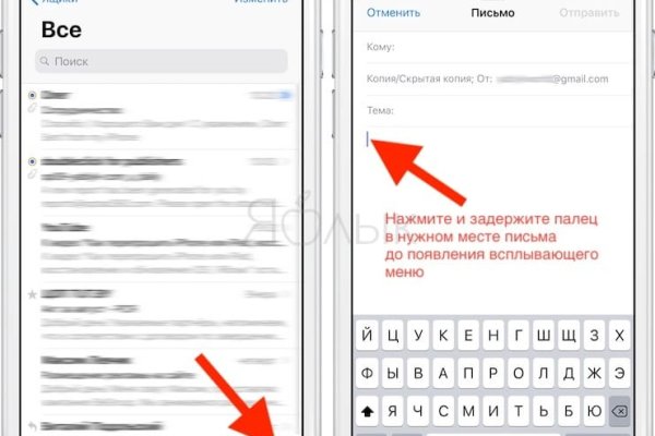 Кракен вход на сайт