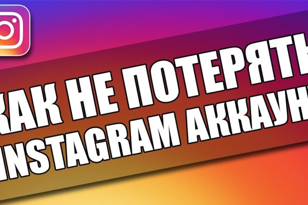 Ссылка на сайт кракен в тор браузере