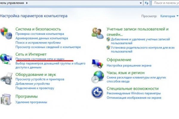 Кракен нов