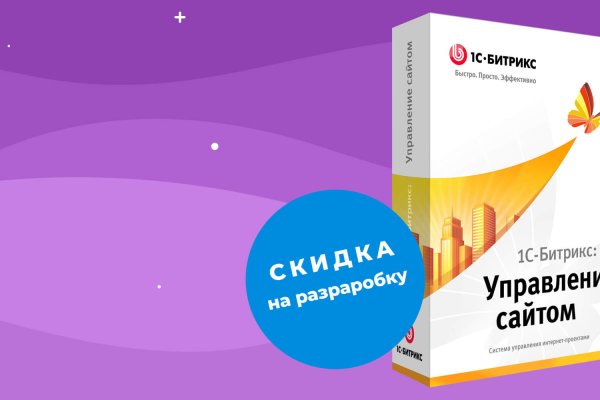 Кракен маркетплейс тор