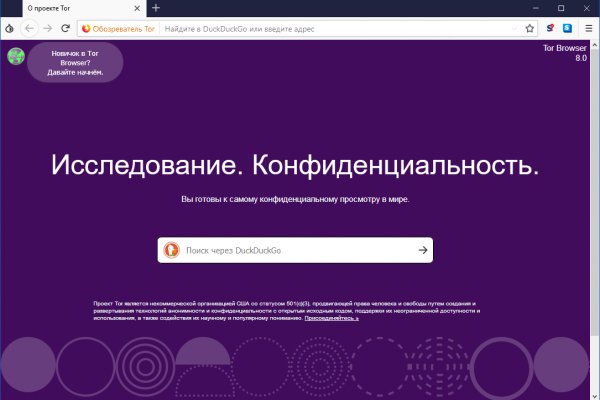 Где взять ссылку на кракен