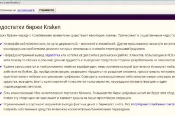 Кракен сайт покупок