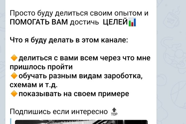 Кракен даркнет вход