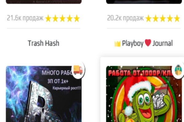 Kraken смылка