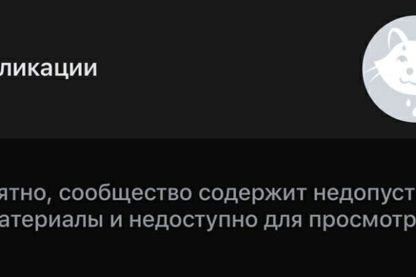 Ссылка на кракен реальная