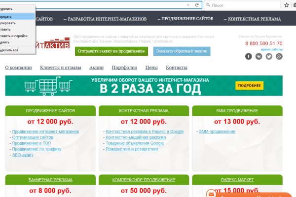 Кракен марке даркнет