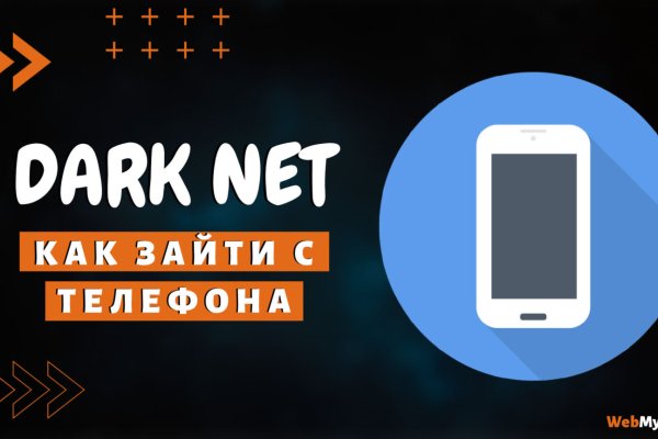 Кракен маркетплейс в москве