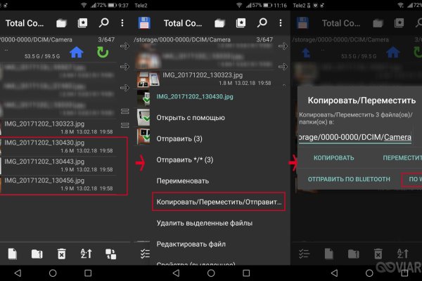 Kraken что это такое