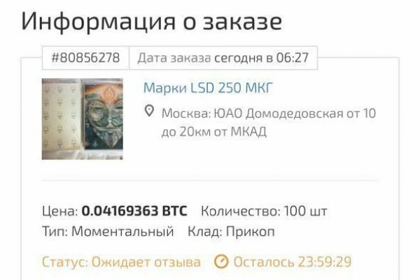 Кракен сегодня сайт зеркало