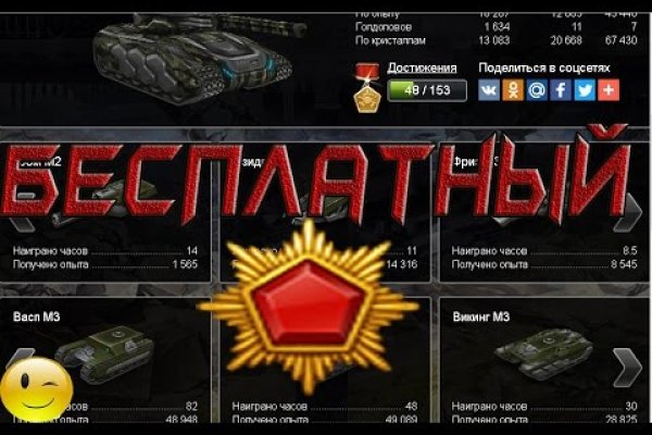 Кракен торговая площадка