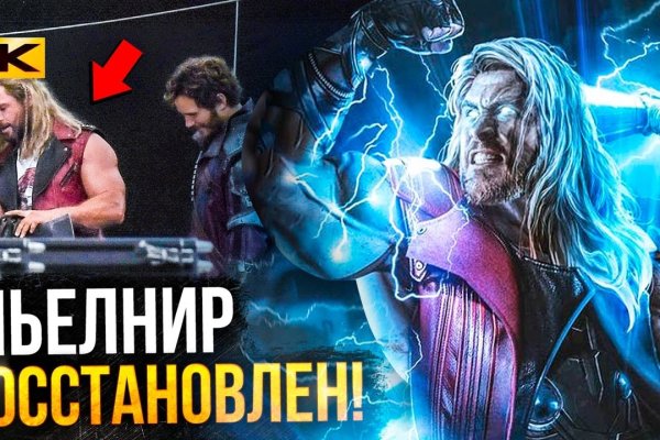 Кракен маркет свежие ссылки