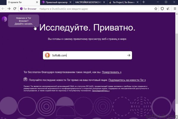 Кракен маркетплейс товары
