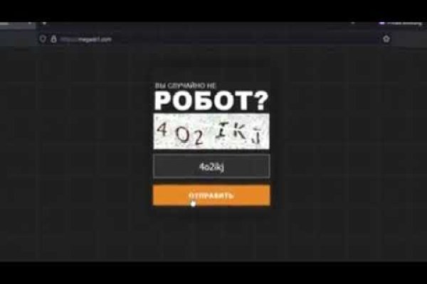 Кракен лучший маркетплейс
