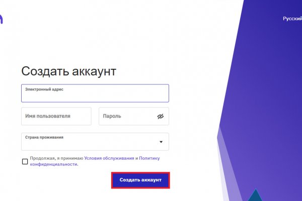 Как зайти в кракен с айфона