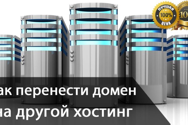 Кракен клирнет
