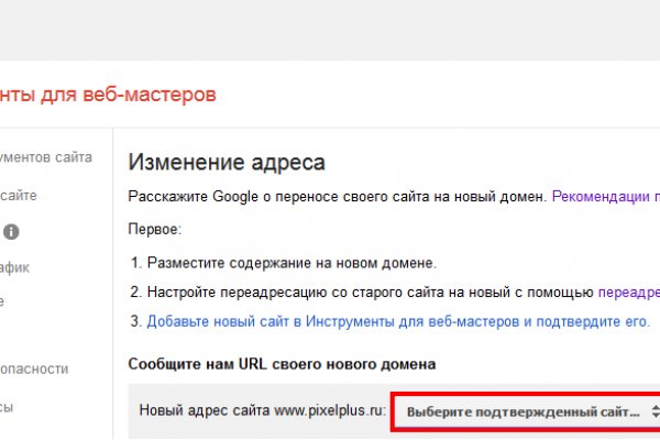 Сайт кракен гидра
