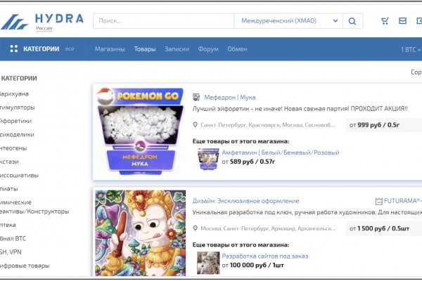 Кракен ссылка