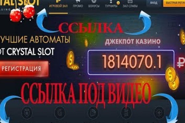 Как пополнить кошелек на кракене даркнет