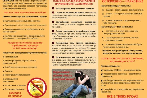 Кракен зеркало на тор