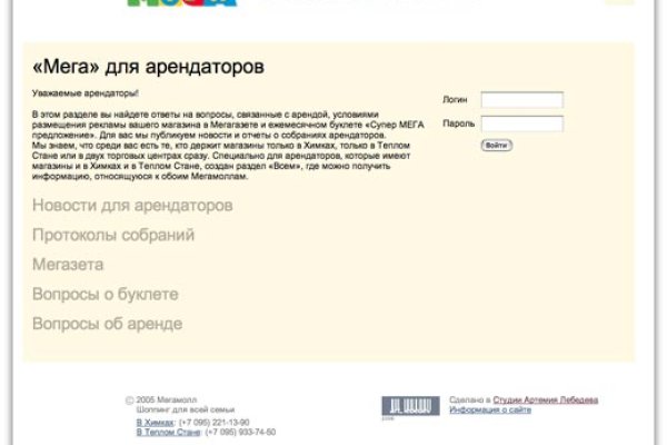 Кракен мониторинг ссылок kraken torion
