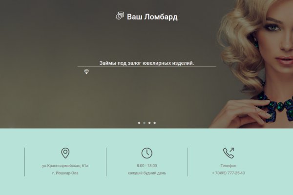 Что с кракеном сайт