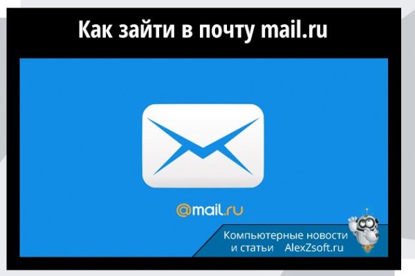 Главная страница кракен
