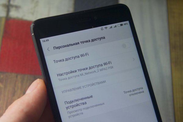 Переход на кракен
