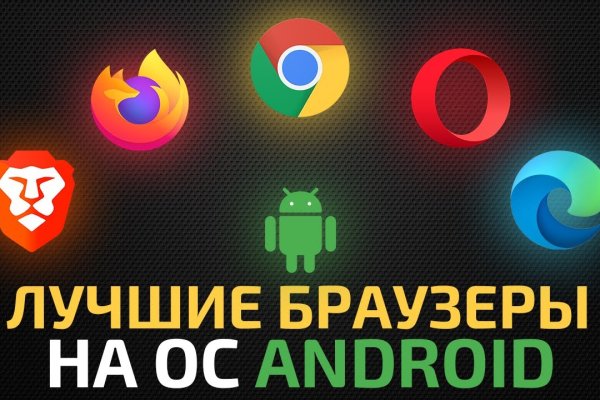 Кракен мониторинг ссылок kraken torion