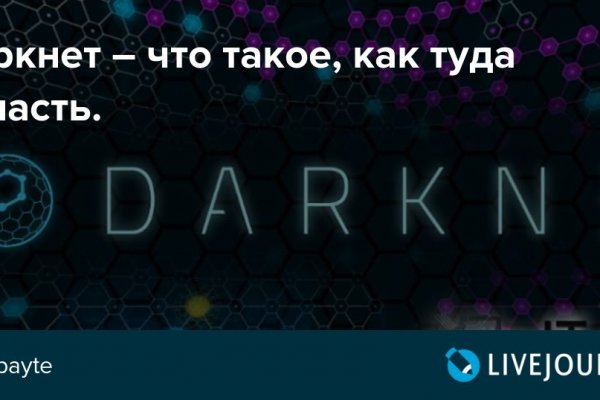 Кракен ссылка gigageek ru