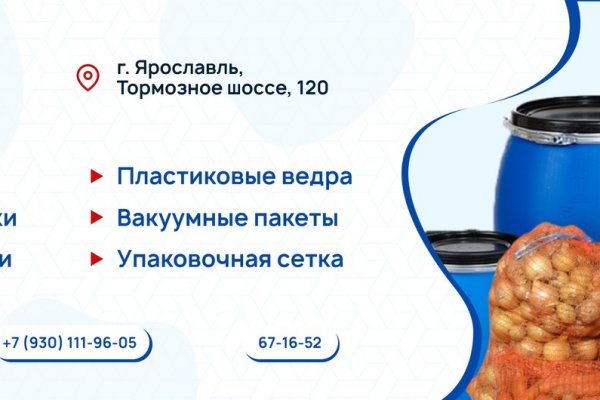 Kraken зеркала маркетплейс