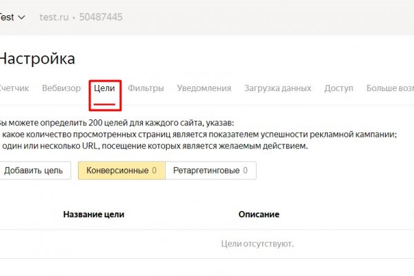 Кракен питер