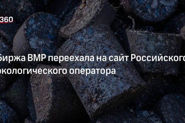 Кракен сайт ссылка kr2web in