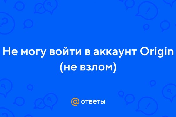 Кракен онион ссылки