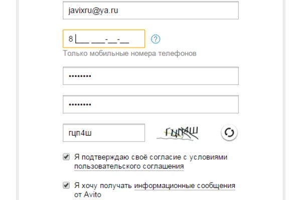 Можно ли восстановить аккаунт в кракен даркнет