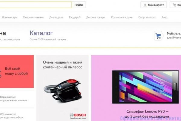 Кракен сайт что будет если зайти