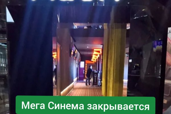 Как найти сайт кракен