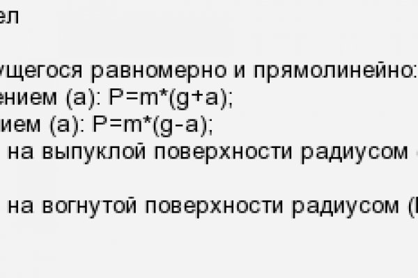 Дарк маркетплейс кракен