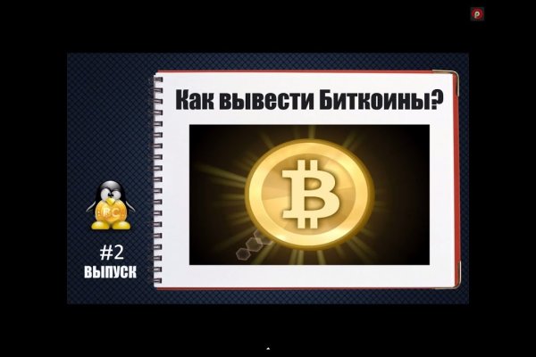 Kraken вход kraken torion