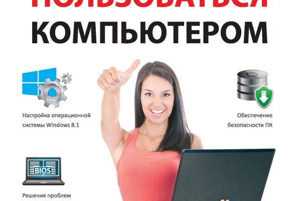 Сайт кракена актуальный