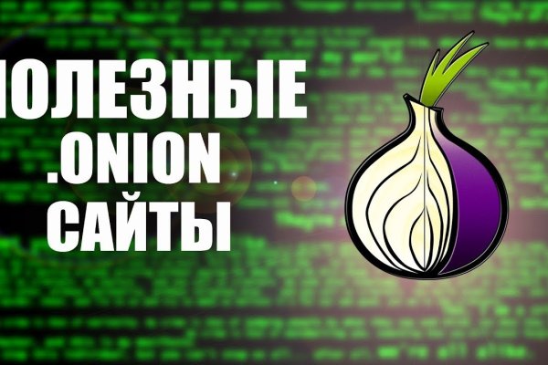 Кракен что там продают